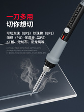 ✅亚克力板切割工具泡沫切割刀kt板塑料电热刀热切刀打孔器海绵