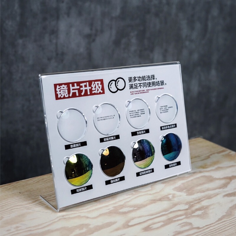 Acrylic color-changing lens display box for optical shops, progressive lens storage box, display props, lens display stand