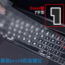 �����ֻ��ʼǱ�A3427TPU����Ĥmacbook air13.5�籣����ŷ����Ƭ