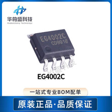 EG4002C SOP-8 3V-6V�t�⾀�Б��������Ԅ��T����ϵ�yоƬICԭ�b