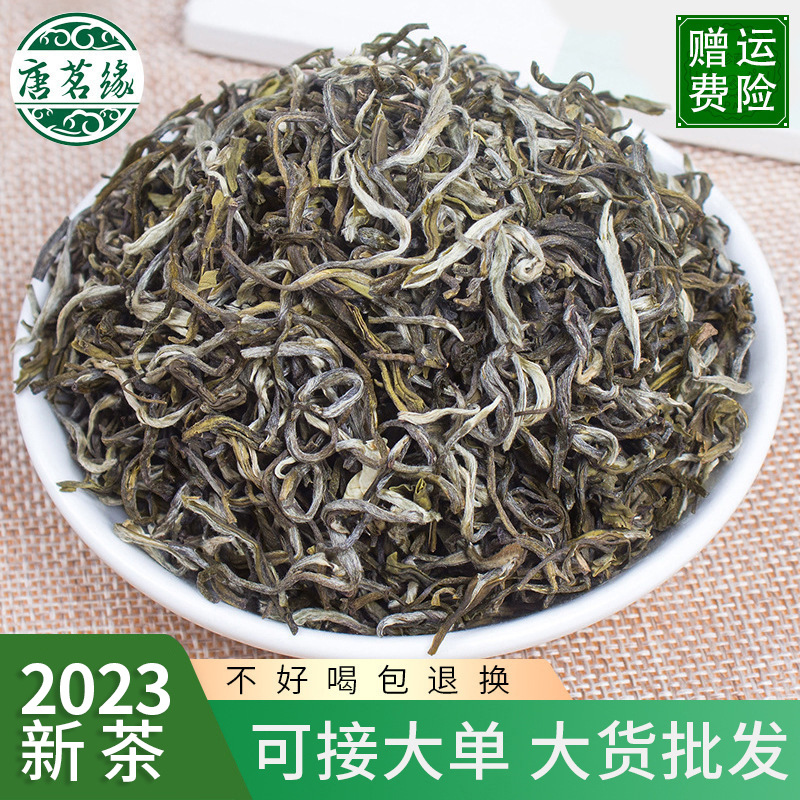 唐茗缘茶叶广西横县花茶烘青绿茶窨制 花果茶 茶叶浓茉莉花茶大白