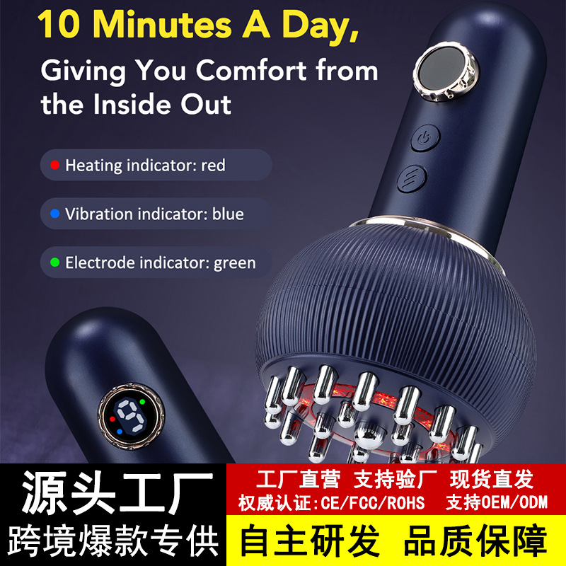Cross-Border New Household Smart Ems Hot Compress Vibrating Meridian Brush, Universal Meridian Clearing Electric Cupping Device for the Whole Body