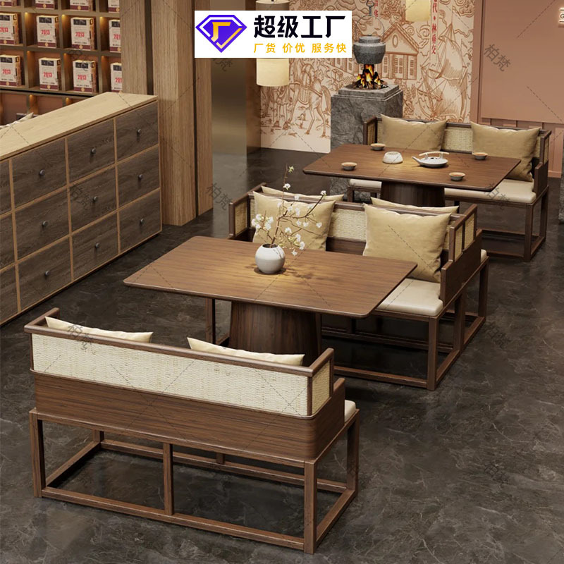 Nueva casa de té china, restaurante, asiento de tarjeta, sofá, tienda de barbacoa, baño de té de ratán de madera maciza, combinación de mesas y sillas de restaurante de hotel, personalización