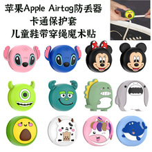 �m���O��Apple Airtag���G����ͨ���o�׃�ͯЬ���ɐ۴��Kħ�g�N