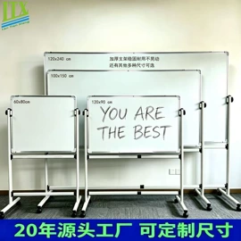 白板;黑板;绿板