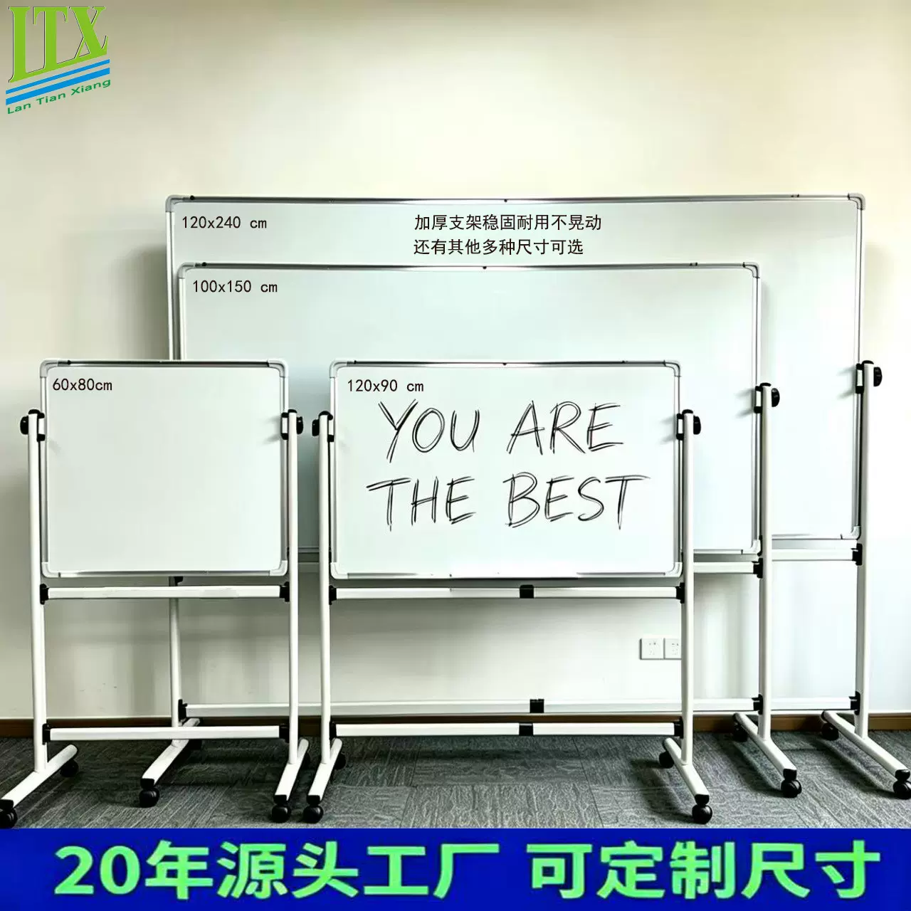 移动白板支架可翻转调节高低办公教学培训写字板黑板可订尺寸白板