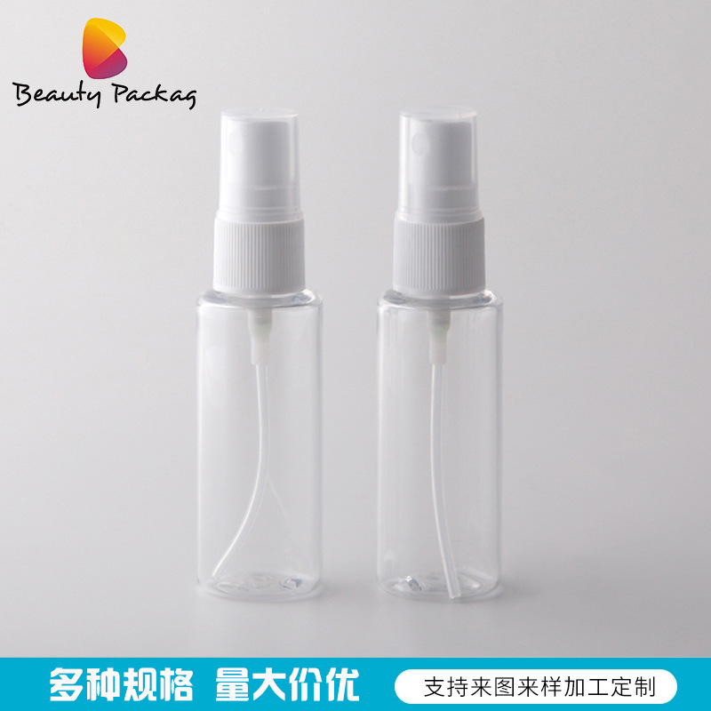 批发供应香水细雾喷雾塑料瓶 香水小样瓶旅行补水喷雾分装瓶