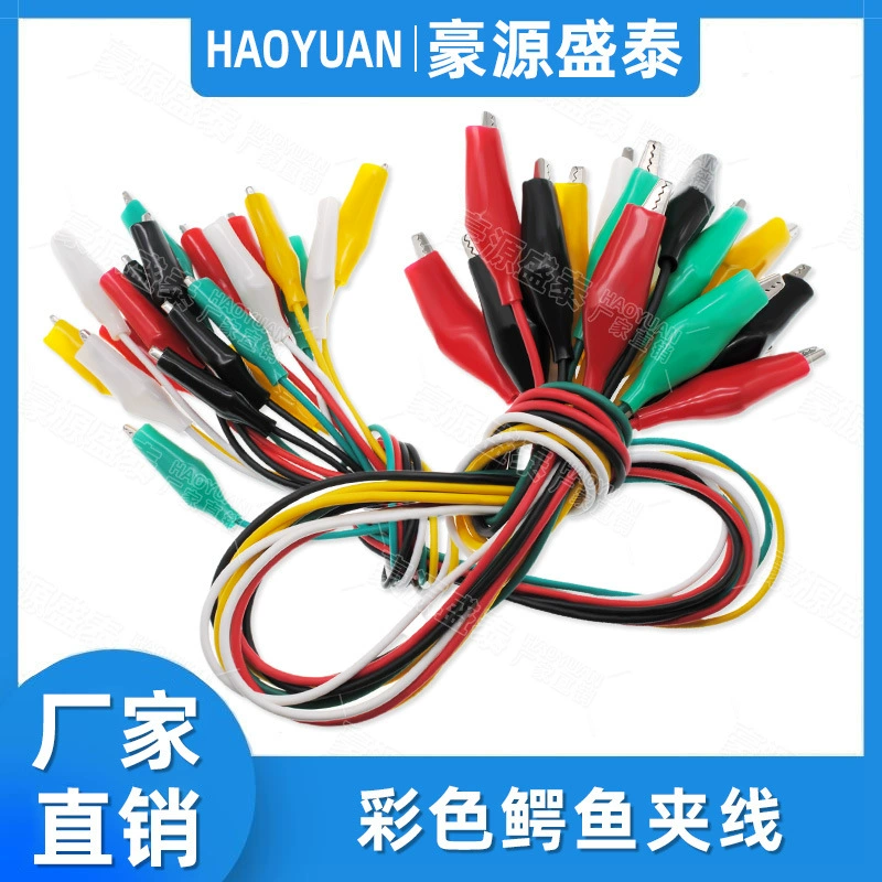 Маленький размер цветной зажим из кожи аллигатора тестовая линия красный, черный, желтый, зеленый и белый 2 двуглавых зажима из кожи аллигатора линия зажима питания 50 см