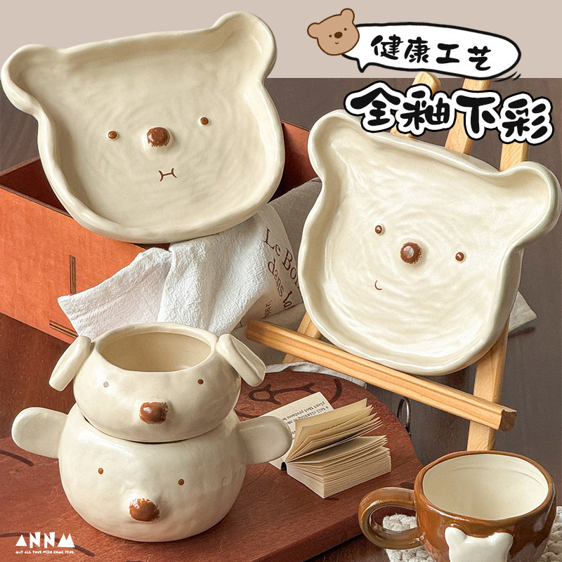 Cute Bear Tableware Set Cream Style Ceramic Bowl Home 2025 New High-Value Mug Dessert Plate