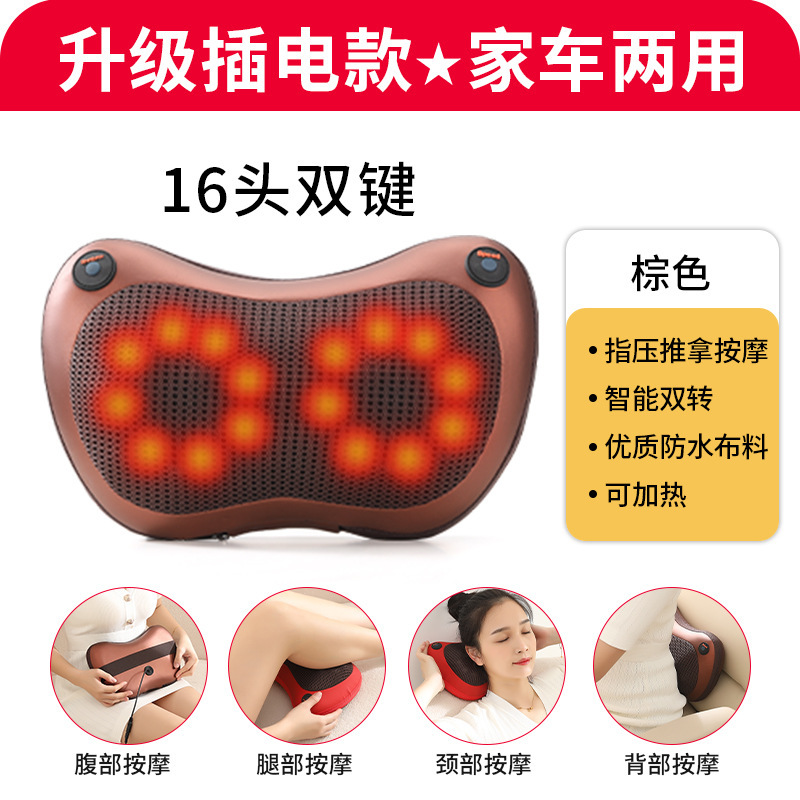 腰部颈椎按摩器脖子揉捏枕头颈肩按摩仪多功能全身颈部按摩枕车载|undefined