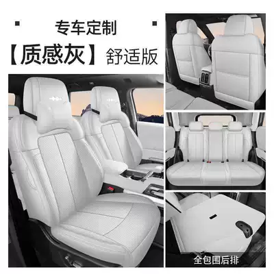 car seat cushions, Modelə uyğun (Original) oturacaq örtükləri - textured-gray-comfort-version-full-rear-seat-coverage-note-the-model-year