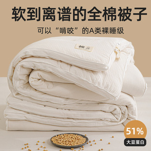 �߶˶YƷ��A���ȫ�޴�ԭ�ޱ����ﱻ�ӱ�о�ļ�ͨ�üӺ񶬱�