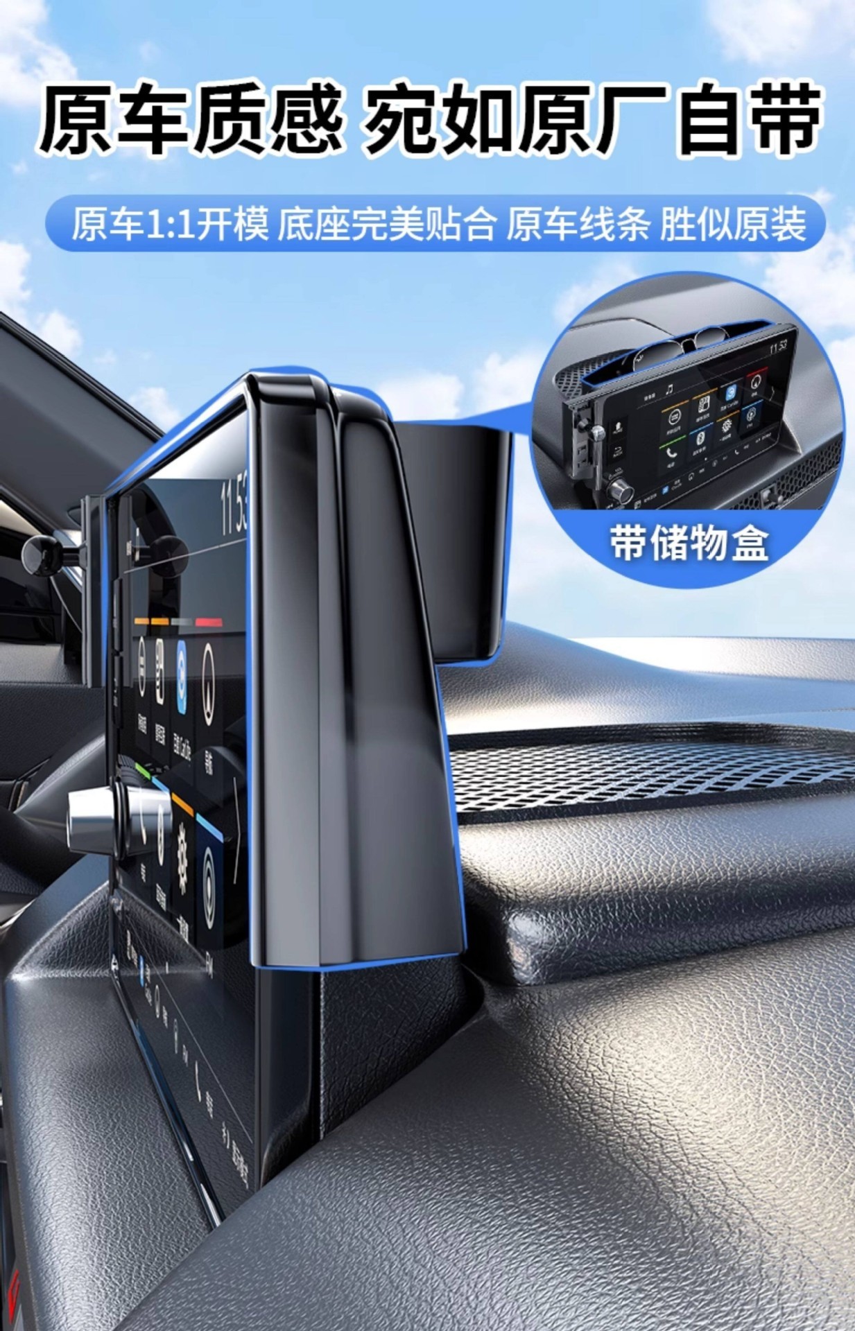 Byd's Full Range of Car Models Has a Dedicated Car Screen Phone Holder with Silent Navigation, Selected Configurations, and Non-Damaging Installation