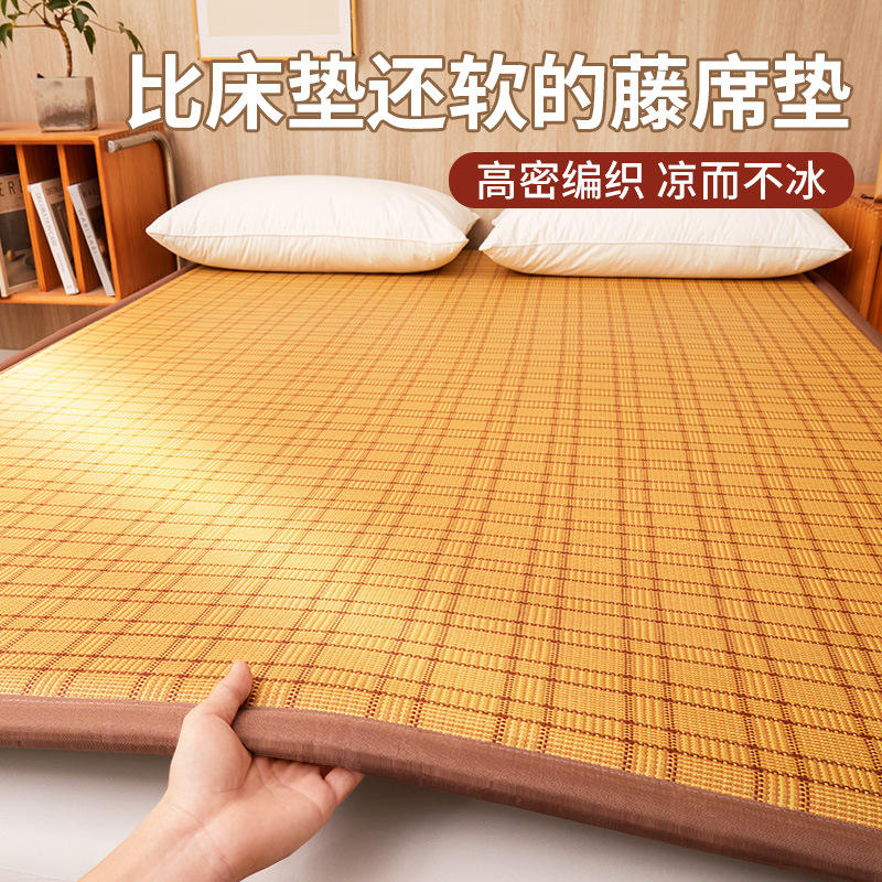 Cubrir el colchón de la colchoneta Verano 2025 Nuevo verano Almohadilla para dormir Almohadilla de tatami engrosada