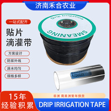 �S�Ҷ����NƬ�ι��������߲˵�ˮ���r�I��ȹ��ߵι܎��ι��