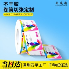 �N�����ƾ�Ͳ�����z�˺�ӆ��ӡˢ�w�C�з���N͸��logoС��������