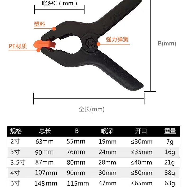 ✅新款尼龙A字夹塑料摄影背景布相机夹子弹簧快速夹具轻便摄影夹具