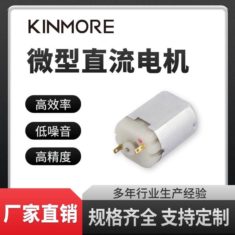 9v 12v 15v微型直流电机大扭力直径24mm洗碗机中央门锁马达现货