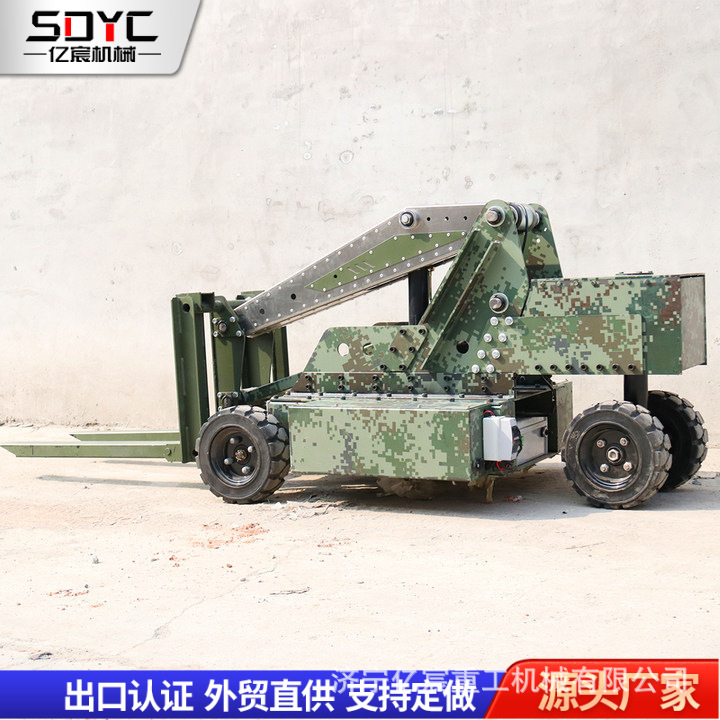 遥控叉车电动坦克搬运车便携式坦克搬运车小型液压装卸车