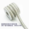 White 3mm pearl + rhinestone (1cm wide)