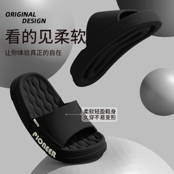 Men's Non-Stinky Non-Rattling Slippers Home 2024 Summer Bathroom Non-Slip Bathing Home Indoor Slippers for Women