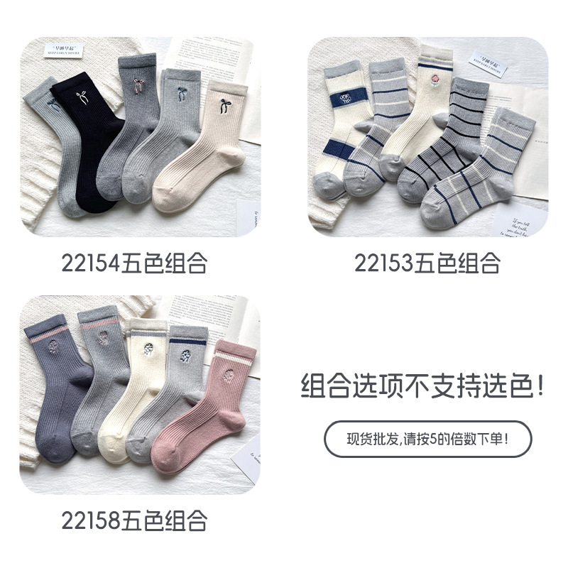 [30% de descuento] calcetines de lana de otoño y invierno para mujeres calcetines cálidas Zhuji calcetines de cashmere sin hueso