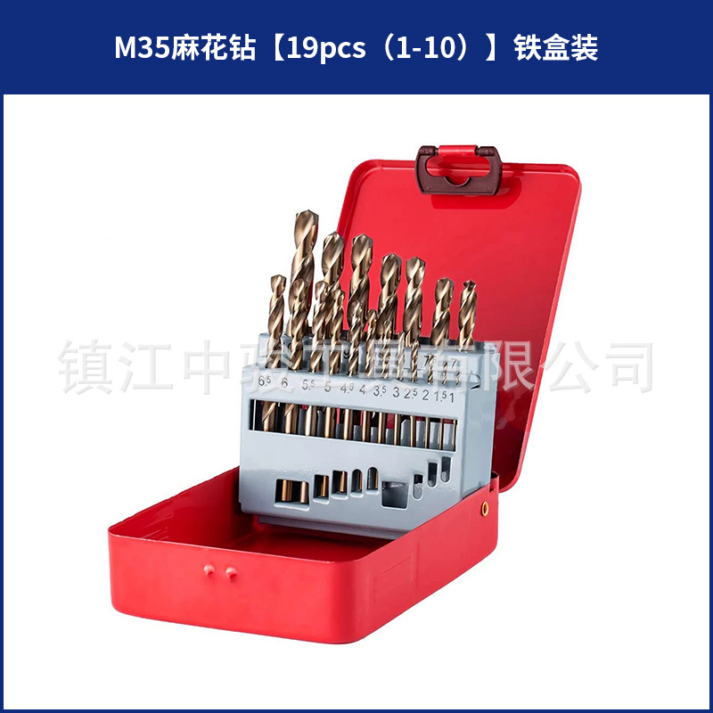 Juego de brocas helicoidales de acero inoxidable M35 con cobalto, con vástago recto para abrir agujeros en aleación de aluminio, plástico y carpintería, acero de alta velocidad.