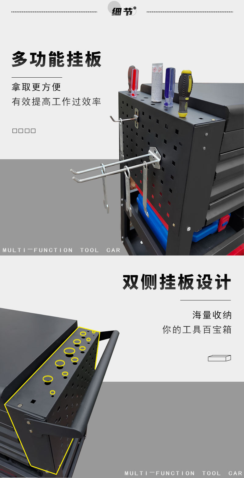 翻盖抽屉工具车-详情页_03