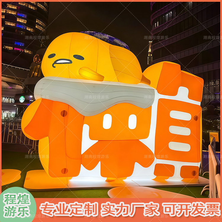 インフレータブル漫画 IP イメージ発光インフレータブル屋外ショッピングモールキャンプマーケットストールインターネット有名人イベント装飾|undefined