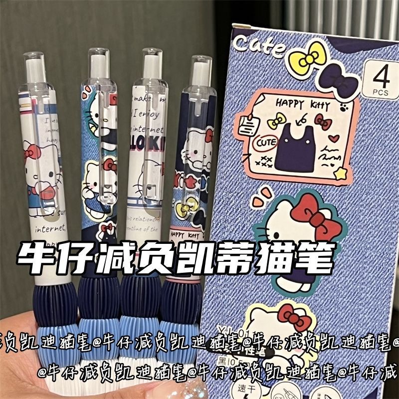 カウボーイキャディ猫ゲルペン漫画高価値ガールハート減圧ペングリップデザイン速乾性学生筆ペン|undefined