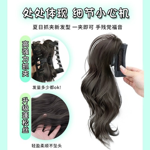  New Style Sweet, Cool, and Spicy High School Girl Braided Wigs Half-Up Ponytail Fake Hair with Clip for Instagram Influencers