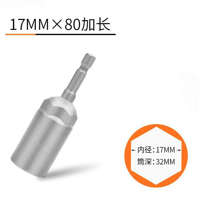 17mm * 80 alargado no magnético