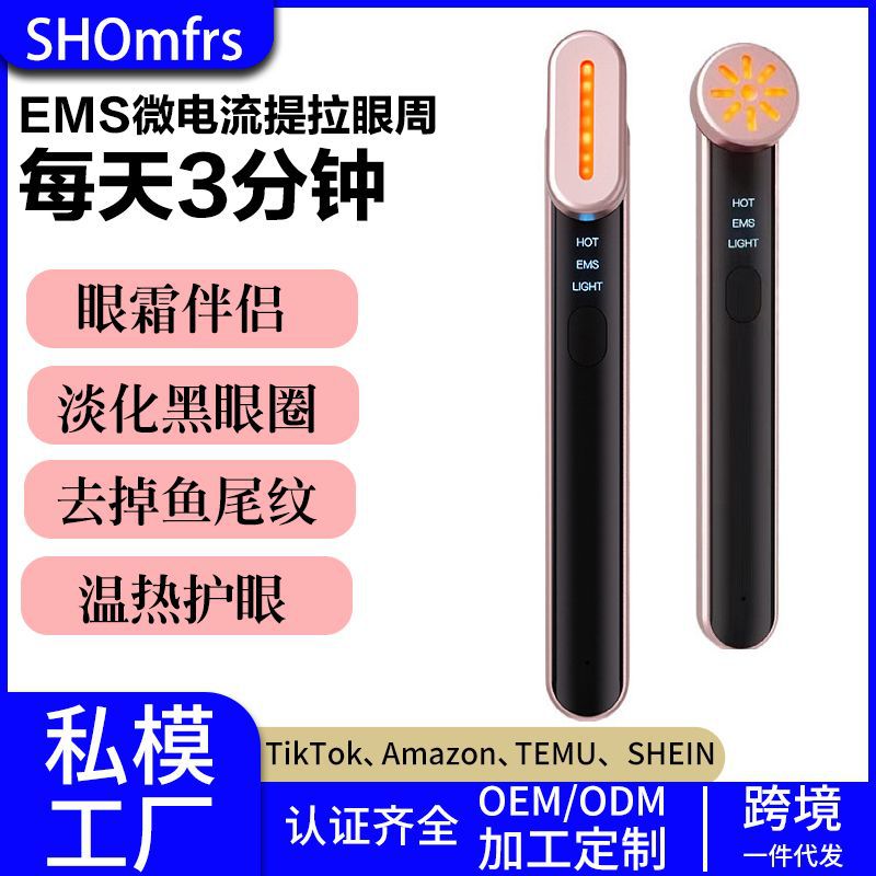 Instrumento de belleza personalizado de la fábrica EMS microcorriente introductor Red Light Beauty stick Photon rejuvenecimiento de la piel belleza ocular instrumento de radiofrecuencia image 9