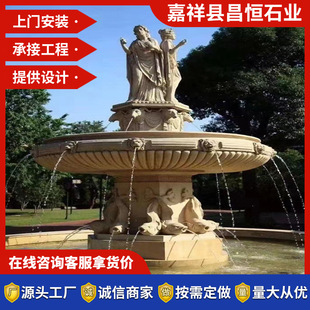 ʯ��Ȫ�e��ͥԺ������ˮ�[��ʯ�Ĵ��͵��ˮ������