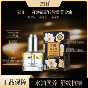 ZIBʮһ�џ�����y�o���S�����aˮ����ā�o�w���A����͸������