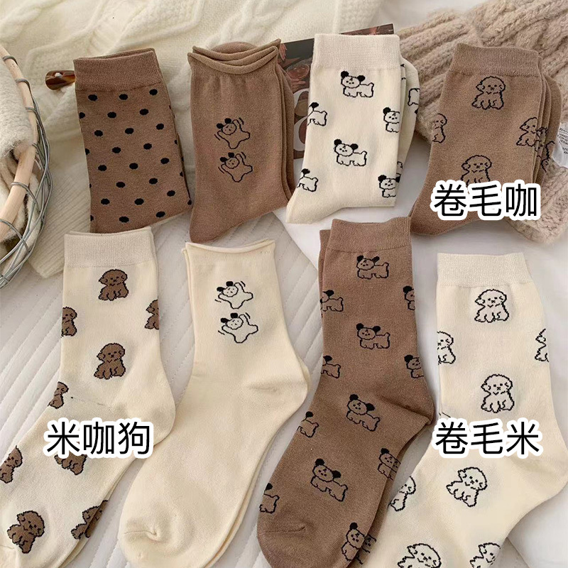 Suxinaimin Otoño e Invierno de dibujos animados perro lindo mediados de la pantorrilla calcetines de longitud niñas todo partido calcetines de moda Maillard usar calcetines