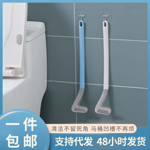 一件代发包邮家用长柄无死角马桶刷卫生间软毛清洁洁厕神器坐便器