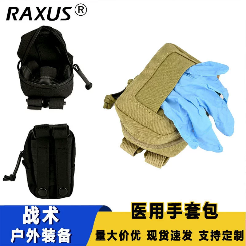 Сумка для тактических перчаток для занятий спортом на открытом воздухе, небольшая сумка для инструментов, сумка для аксессуаров, мини-держатель для карт, кошелек для монет, можно повесить на ремень