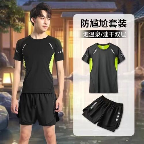 Men's 2024 New Swimwear Sun Protection Suit Anti-Embarrassment Plus Size Short Sleeve Breathable Quick-Drying Double Layer Swim Trunks