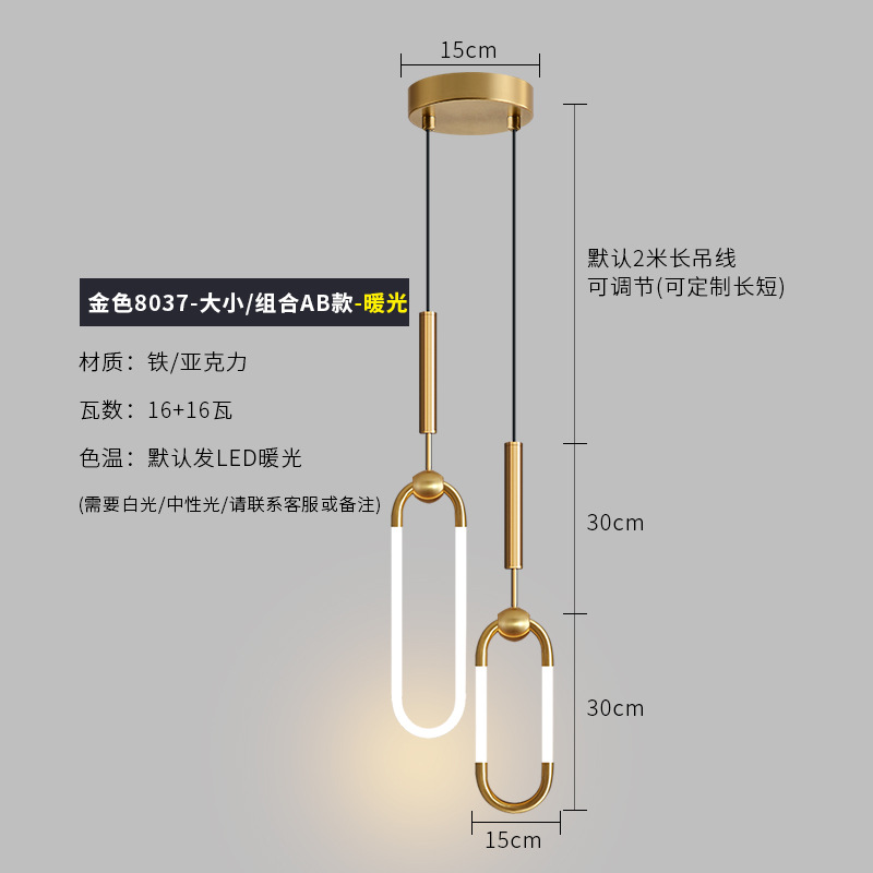 금-8037 크기/조합 AB-따뜻한 빛