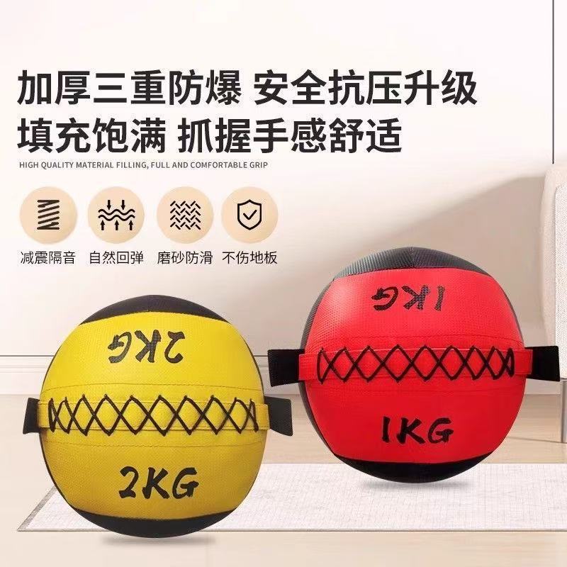 Fitness Medicine Ball Soft Adult and Children's Sports Training Squat Non-Elastic Rehabilitation Medicine Ball Balance Medicine Ball Wall Ball Fitness Medicine Ball Soft Adult and Children's Sports Training Squat Non-Elastic Rehabilitation Medicine Ball Balance Medicine Ball Wall Ball