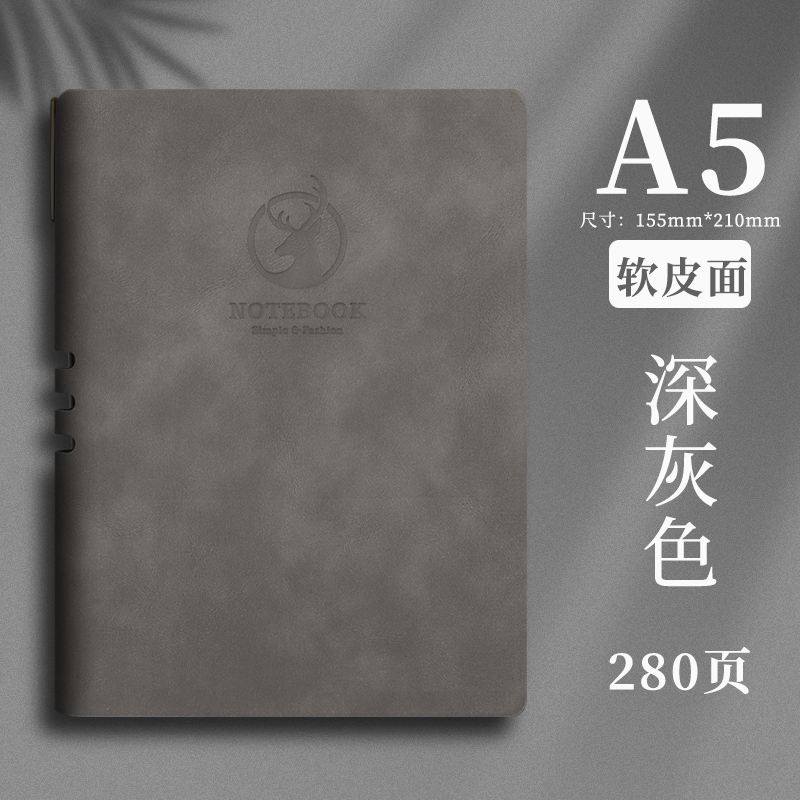 Cuaderno de notas de Shen Shi puede imprimir logotipo de cuaderno de negocios de trabajo de oficina de reuniones de actas de diario A5