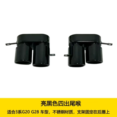 Suitable for BMW 3 Series G20G28 Spoiler - glossy-black-four-outlet-tailpipe
