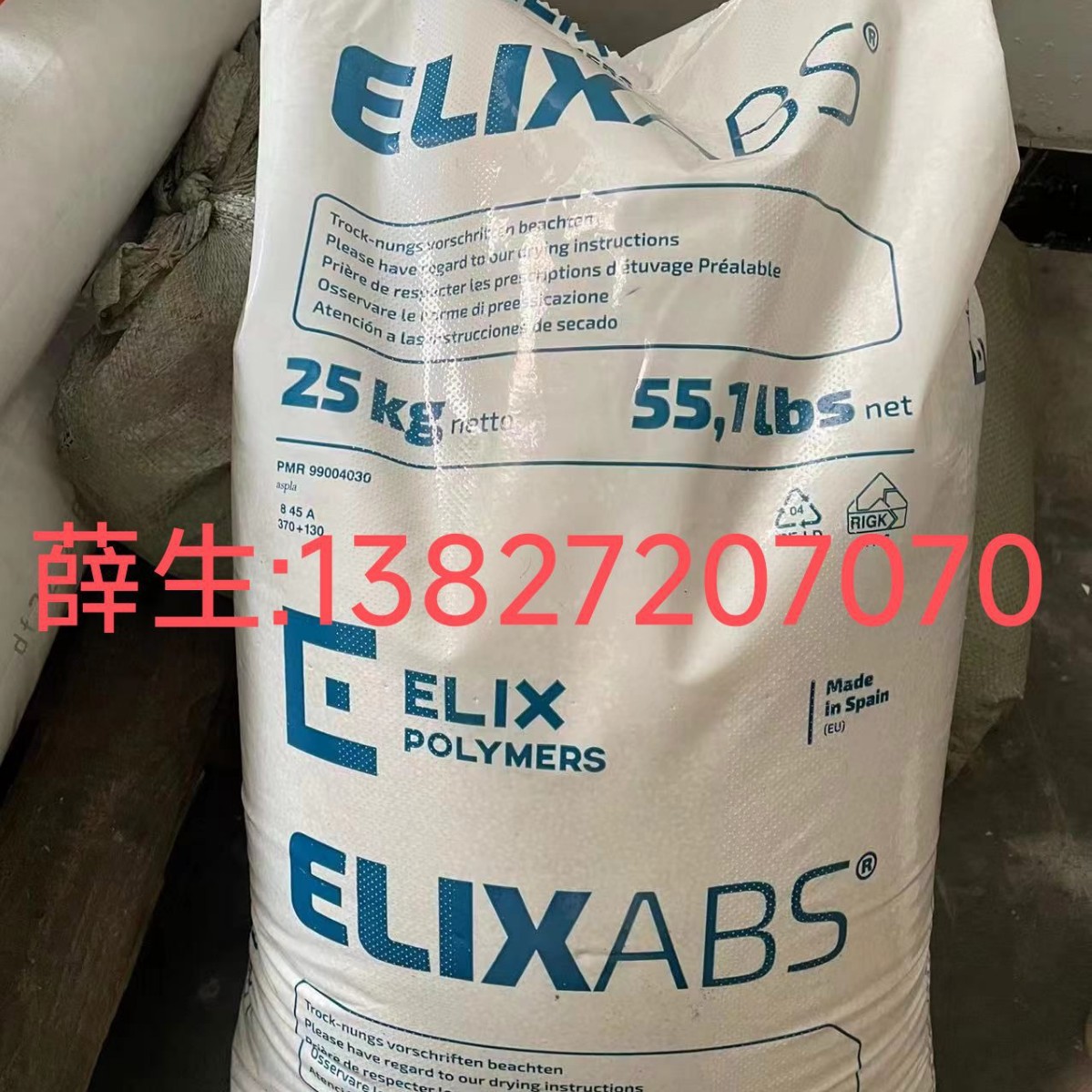 ABS 西班牙ELIX P2L-AT,P2M-AT,P2MC,112H,M201TF,M545TF,M203-CC