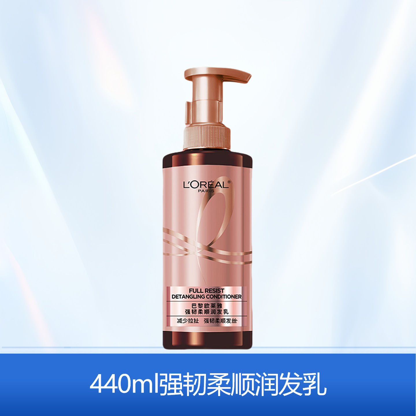 L’Oréal champú y acondicionador con ácido hialurónico tratamiento capilar con aceite esencial limpieza fuerte y efecto rellenador opciones multifuncionales