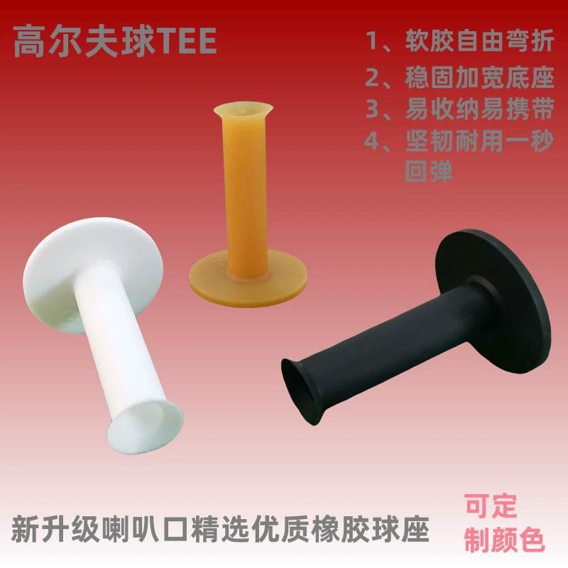 Golf Ball Golf Коврик Поставки Гольф Мяч Тянуть Говяжьи сухожилия TEE Портативный и износостойкий