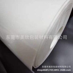 �|ݸ�S�����l ��װ�͸��petƬ�� �������U�հ�� PET��Ĥ�zƬ