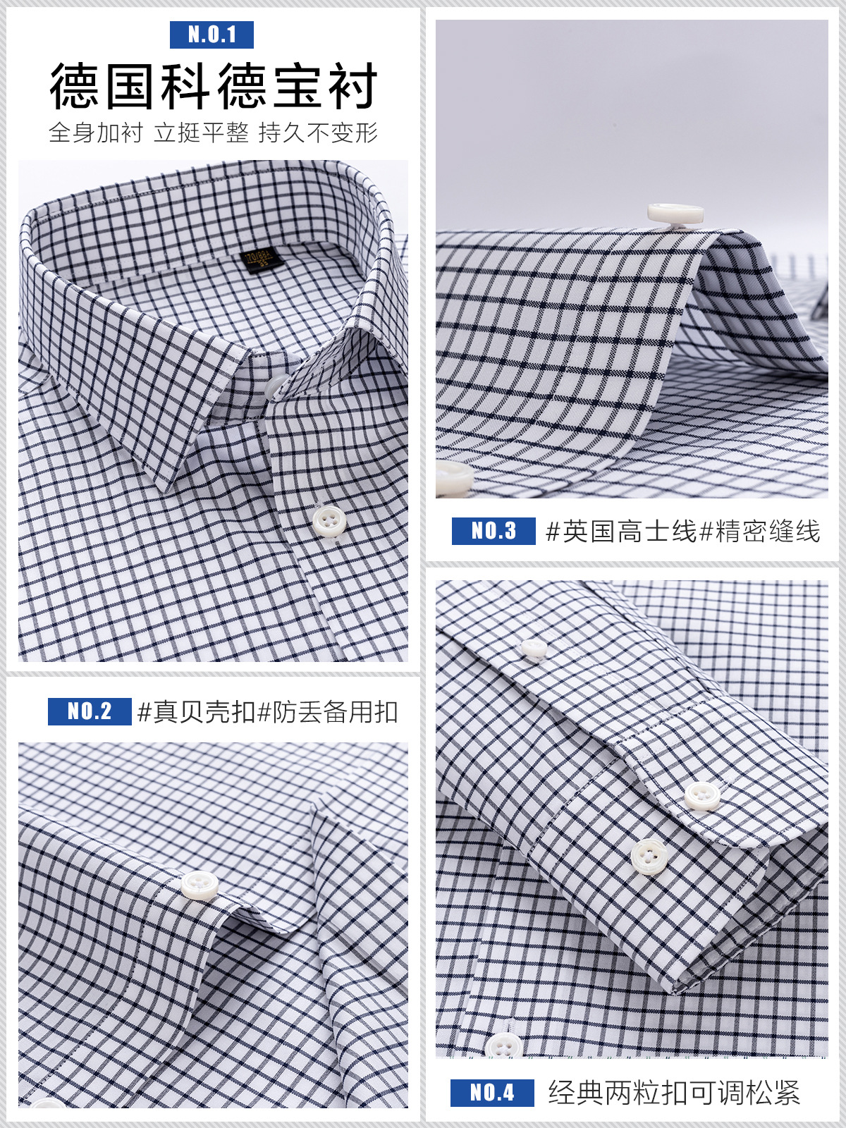 Camisas de manga larga de hombre de alto nivel de celosía negra Casual camisa de manga corta de algodón para hombre 200 4 hebras DP sin quemar y antiarrugas