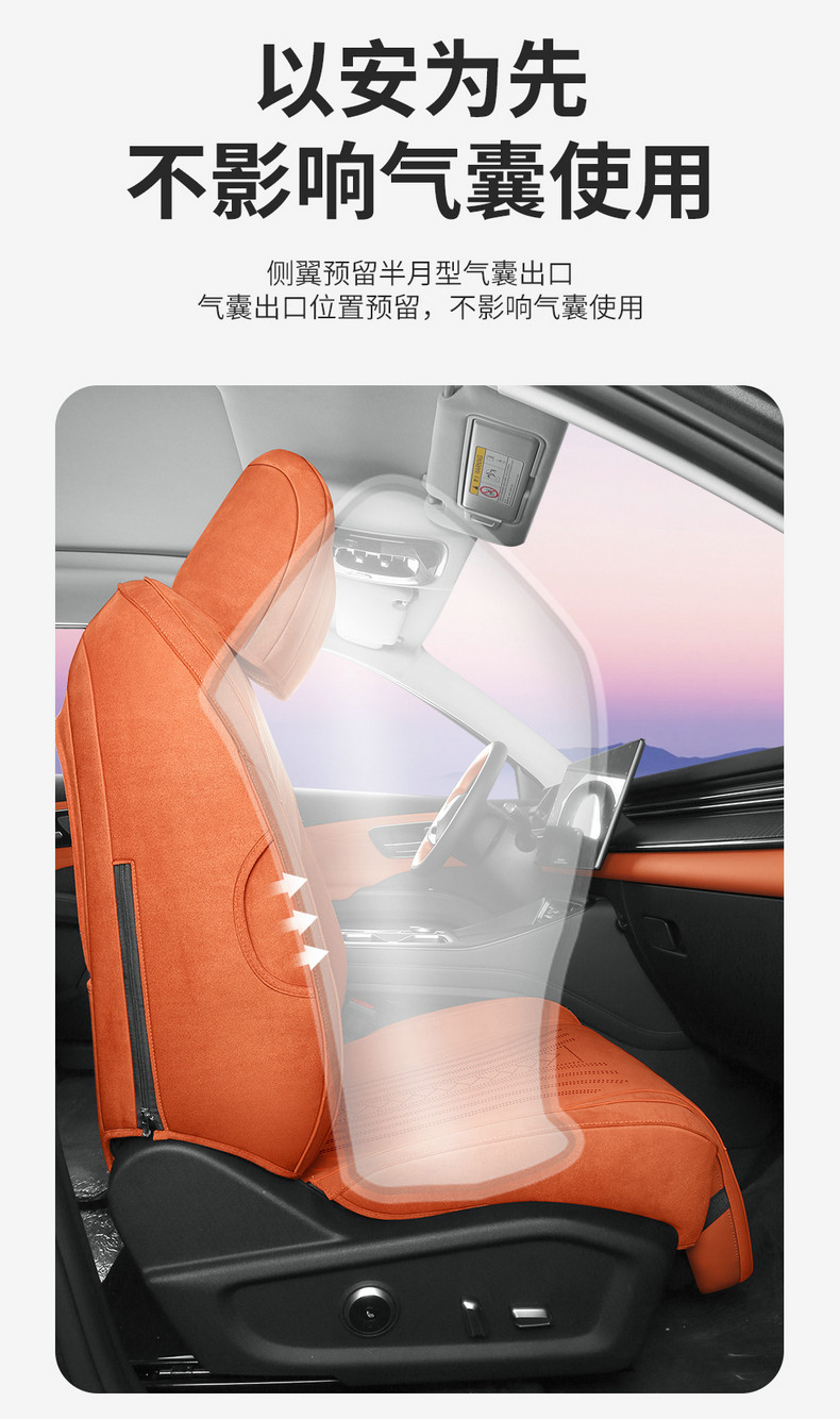 26 Models of the Fifth-Generation Tiggo 8 Special Full-Cover Suede Car Seat Covers, Universal for All Seasons, Rams Seat Cover Modification