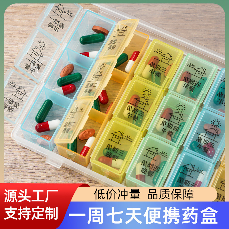 Capsule packaging box sealed moisture-proof three meals a week medicine reminder storage box detachable medicine box portable medicine dispenser Capsule packaging box sealed moisture-proof three meals a week medicine reminder storage box detachable medicine box portable medicine dispenser